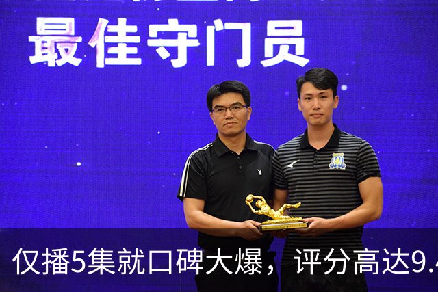 仅播5集就口碑大爆，评分高达9.4，李一桐新剧开播就爆了